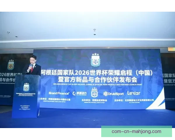 2026世界杯官方合作伙伴现场赠饮活动引球迷热情澎湃