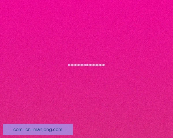 勒沃库森宣布签下德甲新星 强化球队阵容迎接新赛季挑战